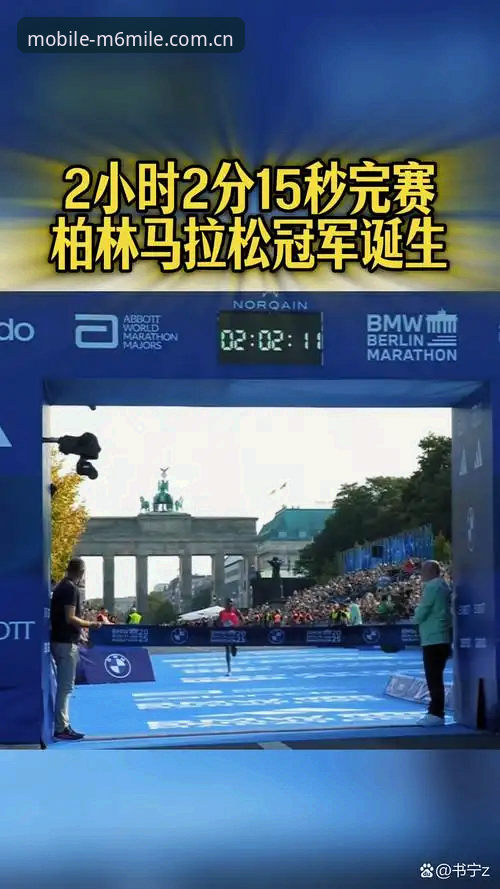 资深球迷分享在M6米乐体育见证维拉30年首冠的激动时刻