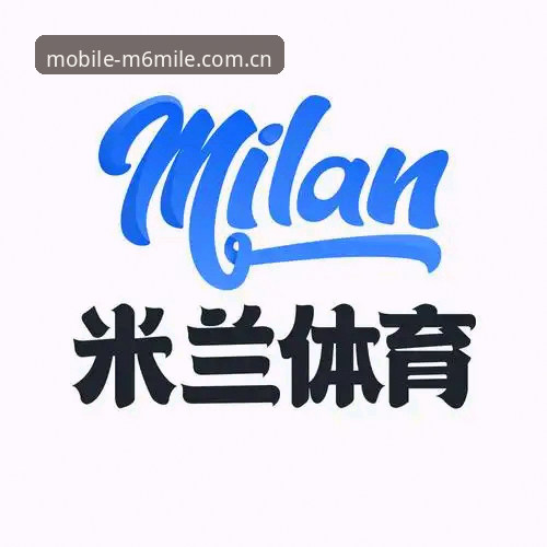 M6米乐体育2026最新版本到底怎么样？值得一试吗？